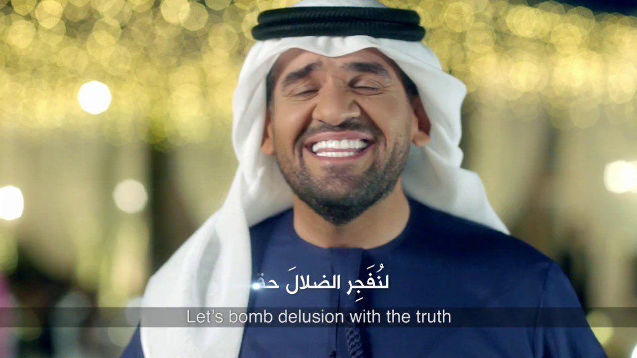 Szeretet terror helyett - reklámvideón hívják fel a békére a muszlimokat